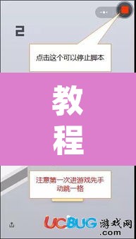 教程开挂辅助“靓点互动长牌有透视挂吗”(透视挂)辅助透视教程
