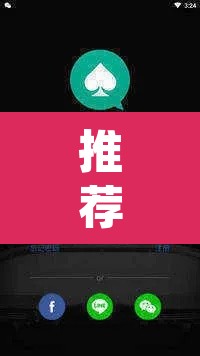推荐一款“wepoker究竟有没有透视	”(透视挂)辅助透视教程