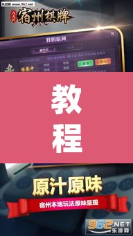 教程开挂辅助“微乐安徽麻将怎样免费开挂”(透视挂)辅助透视教程