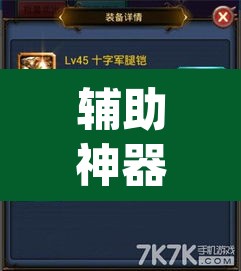 辅助神器“星悦广西字牌怎么开挂	”(透视挂)辅助透视教程