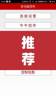 推荐一款“至尊互娱有没有挂的软件”(透视挂)辅助透视教程