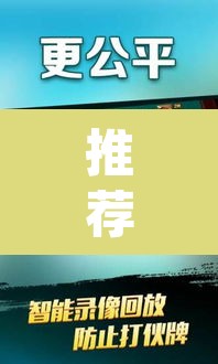 推荐一款“微乐浙江麻将万能开挂器通用版	”(透视挂)辅助透视教程