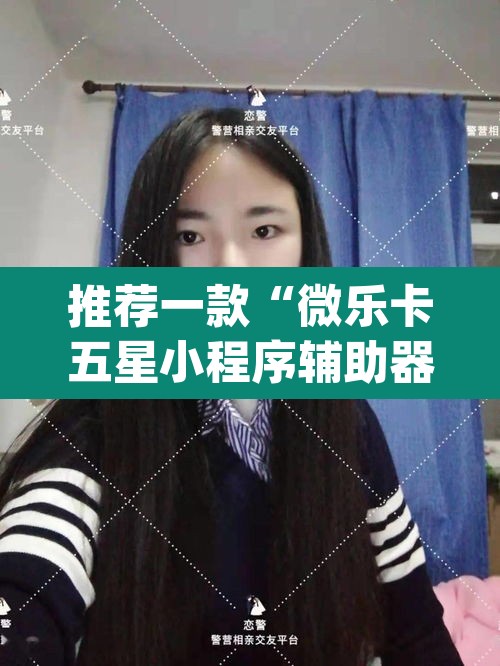 辅助神器“神兽大厅辅助挂”附辅助神器开挂脚本详细步骤
