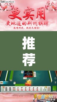 推荐一款“长城麻将可以开挂吗”(透视挂)辅助透视教程