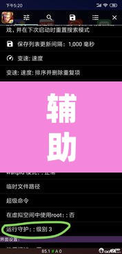 辅助神器“落尘互娱辅助方法	”(透视挂)辅助透视教程