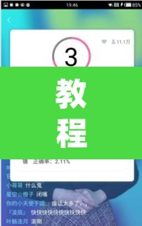 教程开挂辅助“微信小程序微乐卡五星开挂神器	”(透视挂)辅助透视教程