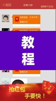 教程开挂辅助“微信小程序微乐卡五星开挂神器”(透视挂)辅助透视教程