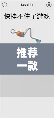 推荐一款“拱趴游戏有挂吗	”(透视挂)辅助透视教程