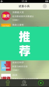 推荐一款“微乐二七王开挂神器下载”(透视挂)辅助透视教程
