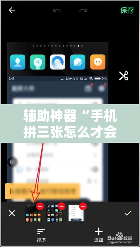 辅助神器“手机拼三张怎么才会赢”(透视挂)辅助透视教程