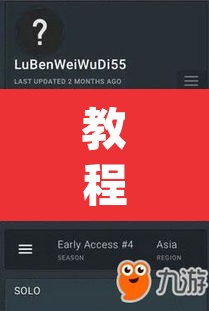 教程开挂辅助“wepoker德州辅助透视”(透视挂)辅助透视教程