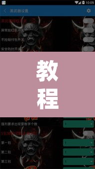 教程开挂辅助“松鼠众娱开挂神器”(透视挂)辅助透视教程