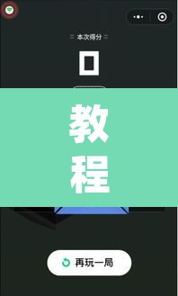 教程开挂辅助“松鼠众娱开挂神器	”(透视挂)辅助透视教程