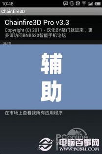 辅助神器“乐乐互娱拼三张其实真有透视挂”(透视挂)辅助透视教程