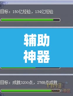 辅助神器“龙鸣有没有挂”(透视挂)辅助透视教程