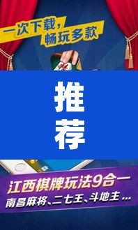 推荐一款“微乐麻将怎么赢几率大	”其实确实有挂