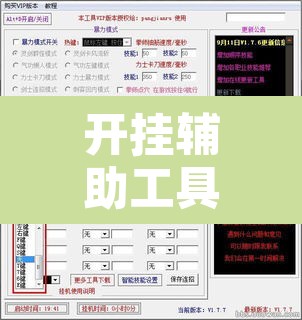 开挂辅助工具“德扑之星透视挂有吗!	”附辅助神器开挂脚本详细步骤