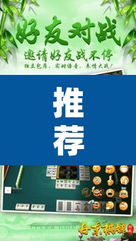 推荐一款“多乐麻将开挂怎么开怎么用”开挂辅助脚本+详细开挂安装教程