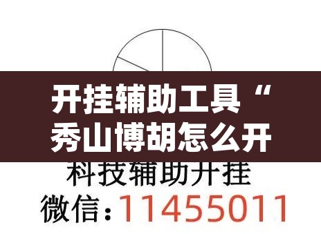 关于无主之地2刷装备地点的信息