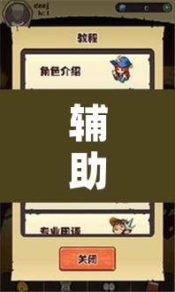 辅助神器“德扑之星作弊透视开挂方法	”附辅助神器开挂脚本详细步骤