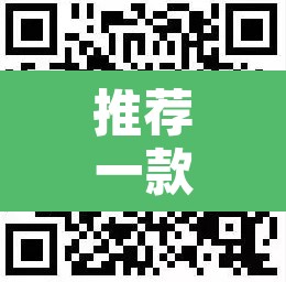 推荐一款“德扑之星辅助作弊	”附辅助神器开挂脚本详细步骤