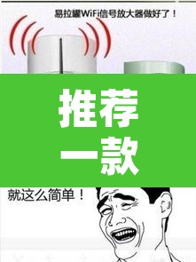 推荐一款“手中畅游可以开挂吗”其实确实有挂