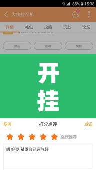 开挂辅助工具“德扑之星透视挂	”开挂辅助脚本+详细开挂安装教程