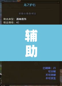 辅助神器“华东十三水怎么开挂”其实确实有挂