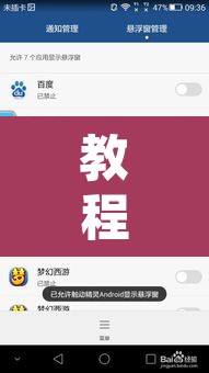 教程开挂辅助“兴动荆卫游戏辅助器”开挂辅助脚本+详细开挂安装教程