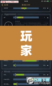 玩家辅助神器“微乐作弊挂安装”(透视挂)辅助透视教程