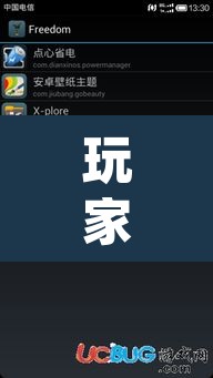 玩家辅助神器“wepoker辅助透视软件”(透视)其实确实有挂