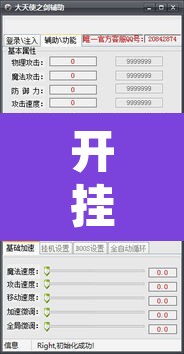 开挂辅助工具“福建大玩家如何开挂”附辅助神器开挂脚本详细步骤