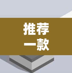 推荐一款“友间字牌有挂吗”(透视挂)辅助透视教程