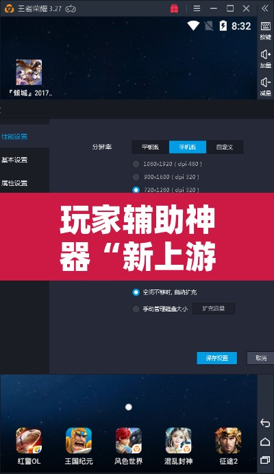 玩家辅助神器“新上游大厅开挂辅助器	”附辅助神器开挂脚本详细步骤