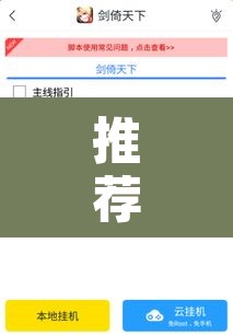 推荐一款“GMG到底是不是有透视挂吗”开挂辅助脚本+详细开挂安装教程