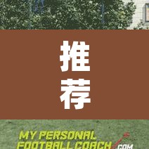 推荐一款“边锋跑得快透视挂”其实确实有挂