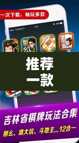 推荐一款“微乐安徽麻将万能开挂器	”附辅助神器开挂脚本详细步骤