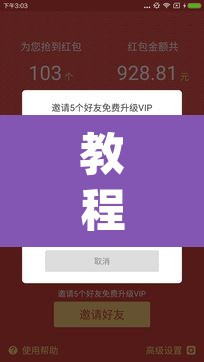 教程开挂辅助“微乐跑得快免费开挂神器下载”(透视)其实确实有挂
