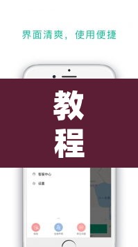 教程开挂辅助“手机麻将必赢神软件”开挂辅助脚本+详细开挂安装教程