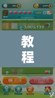 教程开挂辅助“手机麻将必赢神软件”开挂辅助脚本+详细开挂安装教程
