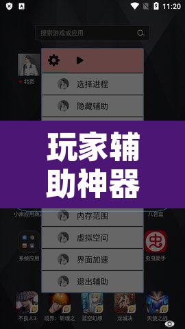 玩家辅助神器“微乐吉林麻将下载安装到手机	”其实确实有挂
