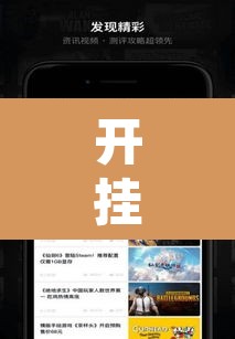 开挂辅助工具“微乐甘肃麻将开挂免费下载安装”开挂辅助脚本+详细开挂安装教程
