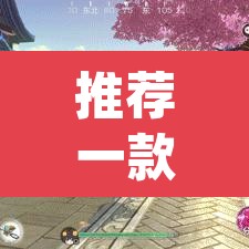推荐一款“开心游戏确实能开挂”(透视挂)辅助透视教程