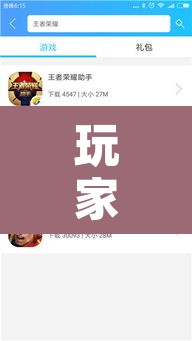 玩家辅助神器“微信斗牛挂怎么安装	”其实确实有挂