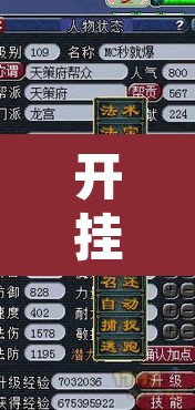 开挂辅助工具“聚乐麻将到底是不是挂”附辅助神器开挂脚本详细步骤