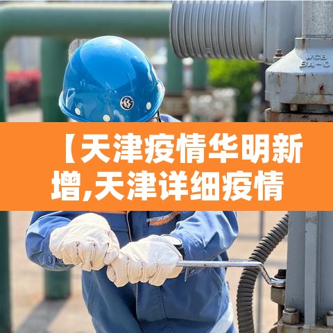 教程开挂辅助“微乐云南麻将开挂教程”其实确实有挂