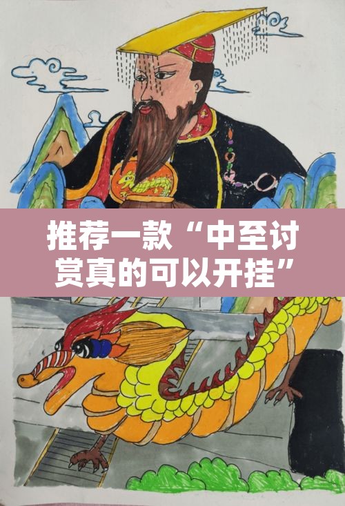 推荐一款“中至讨赏真的可以开挂”其实确实有挂