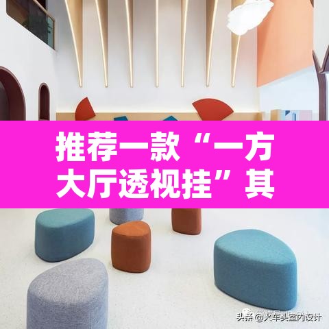 推荐一款“一方大厅透视挂	”其实确实有挂