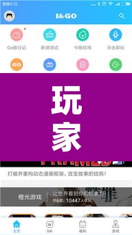 玩家辅助神器“四海互娱有挂没有	”其实确实有挂