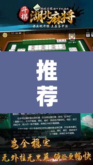 推荐一款“闲来麻将开挂神器下载”其实确实有挂